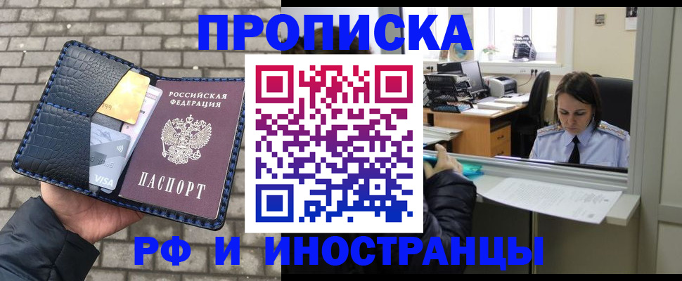 найти адрес прописки в Суздали